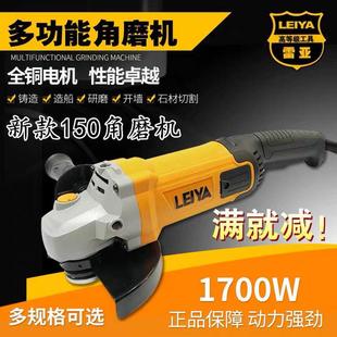 雷亚角磨机坦克改装无尘开槽机加水手磨机切割机125水电大功率磨