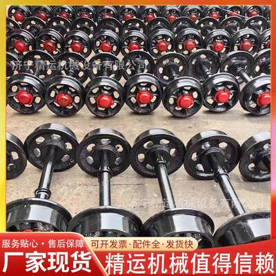 矿车轮对300*600轨距翻斗式矿车轮大载重8吨蒙头轮单边轨道行走轮