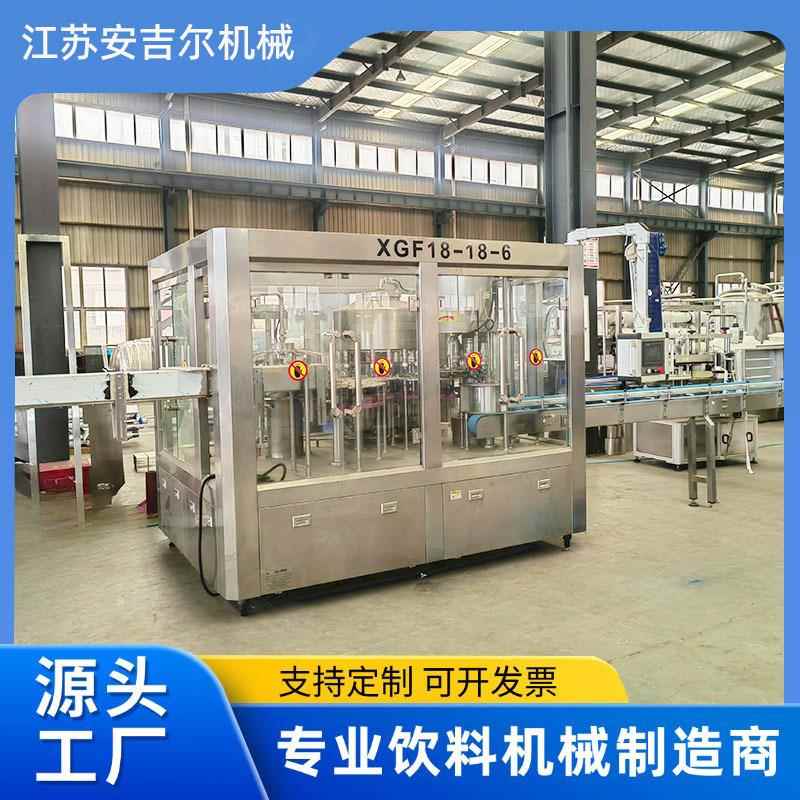 源头厂家XGF18-18-6小瓶水罐装机矿泉水纯净水全自动灌装设备