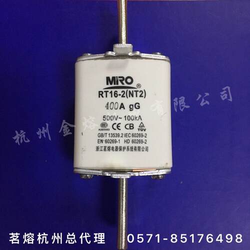 茗熔熔断器RO33 NT2 NH2 RT16-2 RT20-2 300A 315A 350A 400A
