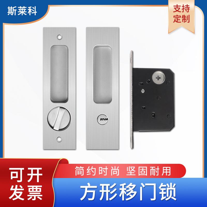 移门锁具室内橱柜推门锁木门双面锁卫生间 推拉门拉手隐形简约
