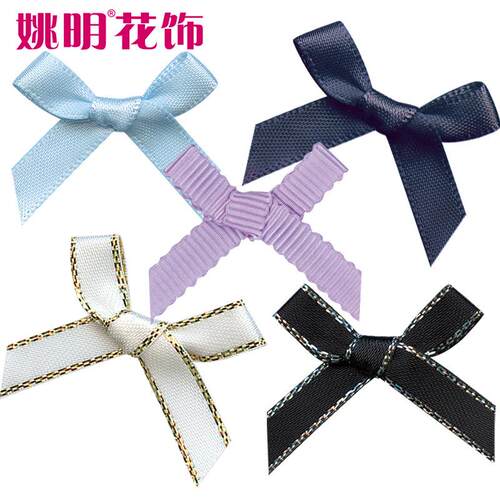 姚明织带内衣装饰丝带手结多款多色手结蝴蝶结 二分五寸一手结