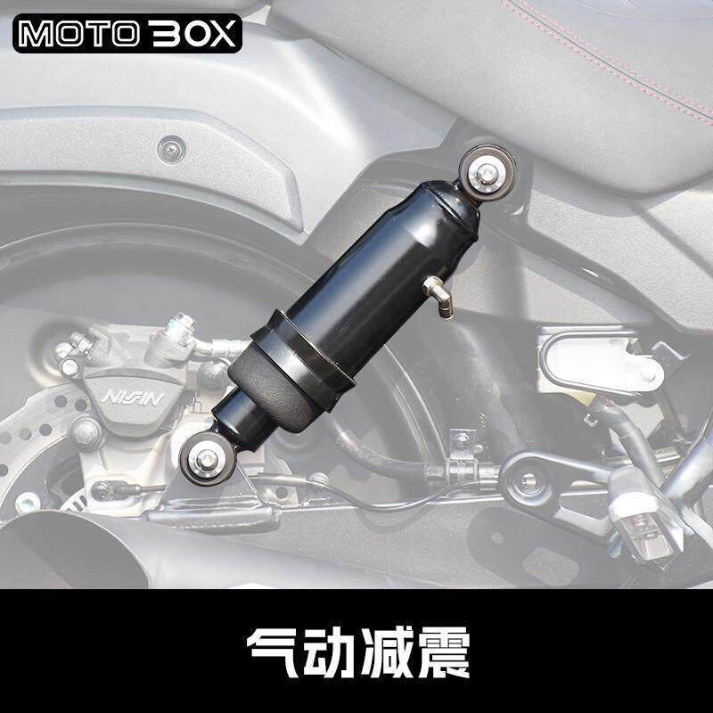适用摩托车于豪爵减震器改装气动升降避震器空气悬挂适用后TR300A