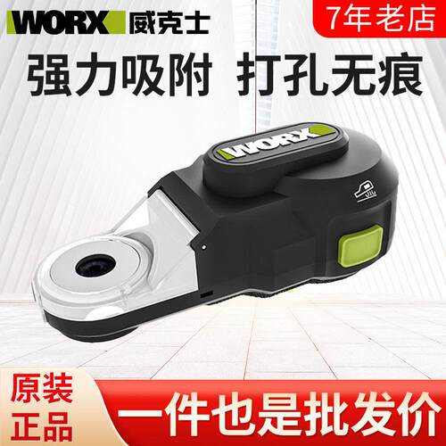 桦崟适用于威克士强力吸尘器WA1602 电锤钻冲击钻防尘罩除尘接头