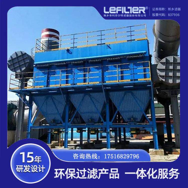 滤筒除尘器斜插式不锈钢滤筒除尘器工业粉尘锅炉耐高温除尘器