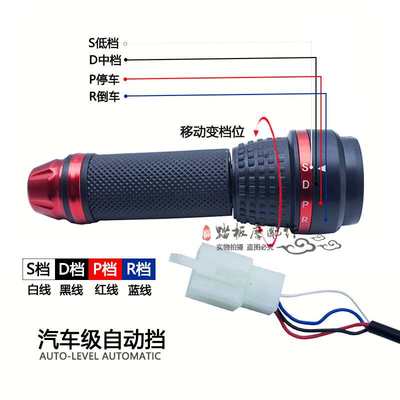 电摩电动车改装转把四档 双闪功能油门手把 加速手柄调速器配件