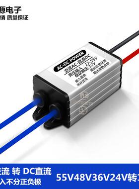 防水变压器 AC-DC交直流降压模块48V36V24V转12V5V监控电源转换器