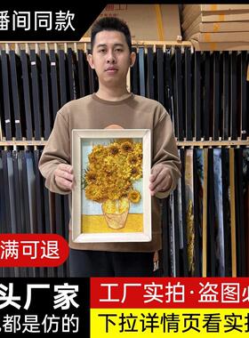 【心向阳光】永生花向日葵摆件立体现代装饰画sw001向日葵2333