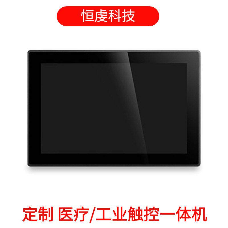 10.1寸工控触摸一体机安卓显示屏1280*800 LCD液晶屏嵌入式广告机