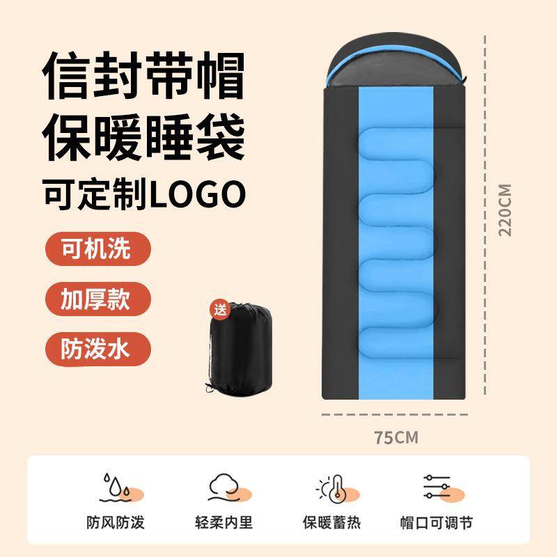 北极狼睡袋户外成人秋冬保暖睡袋露营轻量化野营睡袋过夜抗寒两用