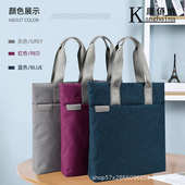 康佰纳6957竖版 办公文件包 会议牛津帆布文件袋手提公文包商务时尚