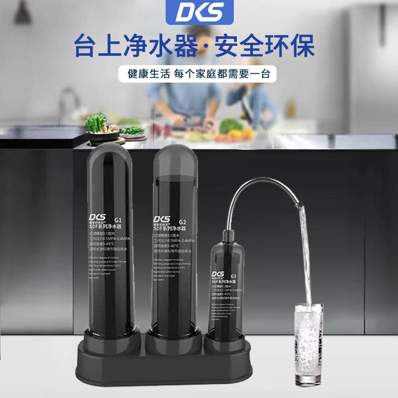 家用净水器厨房台上水龙头净水机自来水滤水器过滤器跨境超滤机
