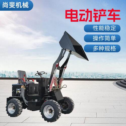 四驱柴油装载机建筑工地养殖场家用抓草抓木小铲车农用小型铲车