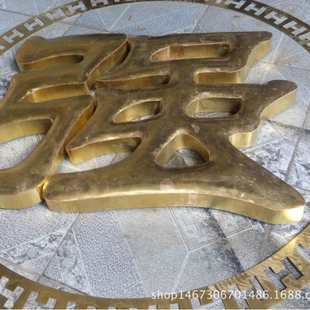 直供精工不锈钢拉丝仿古字电镀铜字 户外门头招牌球面电镀烤漆字