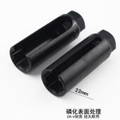 汽车氧传感器套筒拆卸扳手工具含氧传感器套筒22mm专用工具