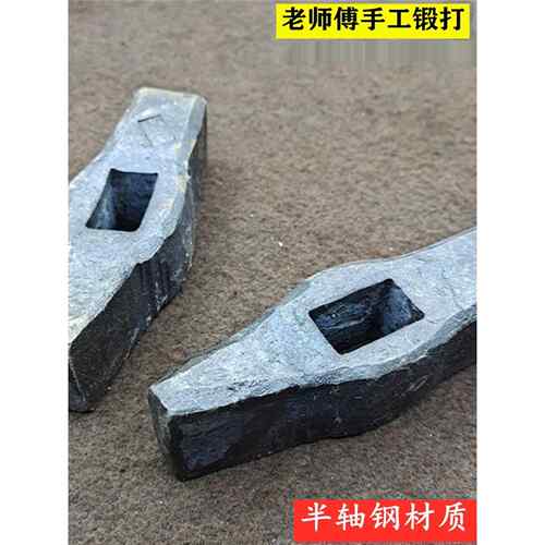 铁匠锤半轴钢纯手工锻打锤子打铁专用锤头硌钢方头扁尾锤石锤老式