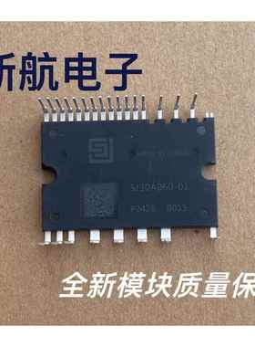 SJ30A060-01全新三浚可代用PS21997-AST PSS30S92F6-AG模块