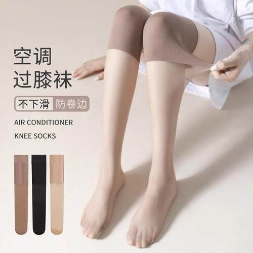 Thin, knee-length protective socks for women, suitable for s