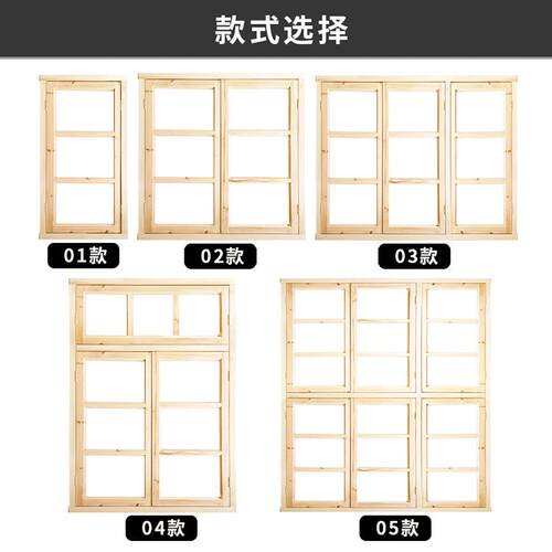 实木格子 窗子复古窗户护栏窗户框 窗框 窗户实木玻璃窗 纱窗木窗