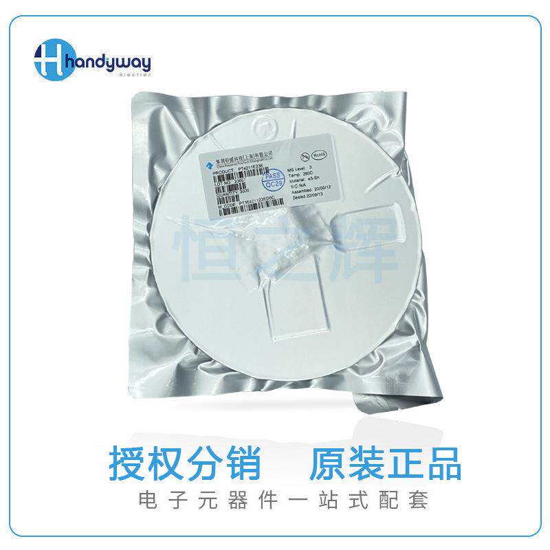 照明电子元器件 PT4205E89E-AZ SOT-89-5 LED恒流驱动芯片 车灯IC
