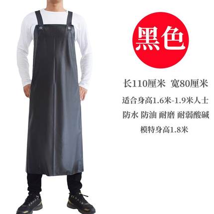 水产专用围裙厨师花店洗车工厂加工防污耐酸碱火锅店皮围裙不掉皮
