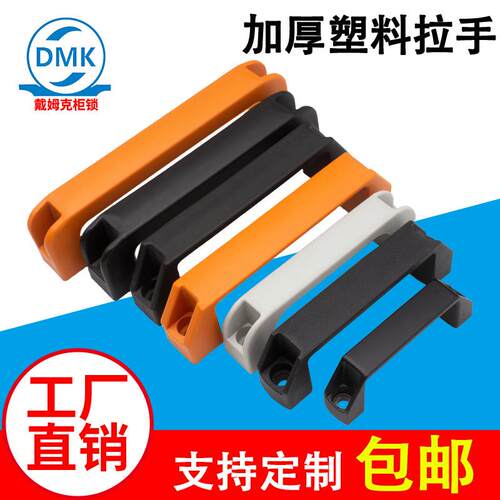 M思米C-UPCN90/120/180  C-UPCA90/120/150/180外装方形拉手