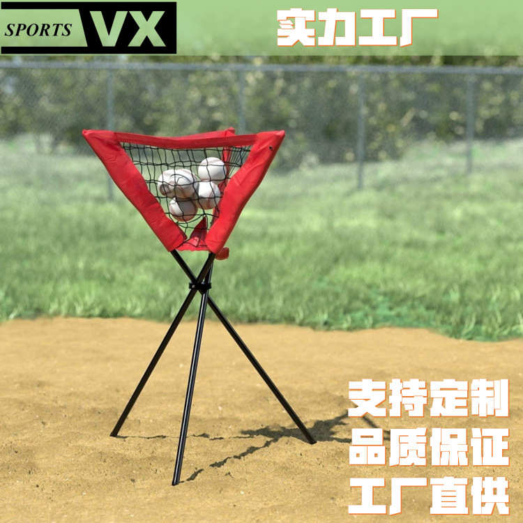 三角球集批发棒球便携式球球棒器架热销厂家垒球网兜羽毛球集装