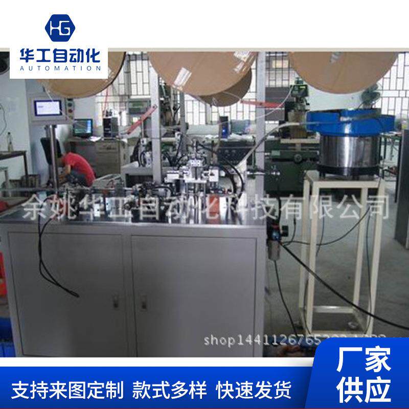 连接器组装FPC自动装配插针插件FFC组装机自动化机械设备供应