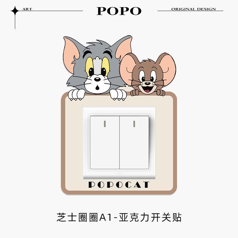 猫和老鼠卡通开关贴墙贴保护套边框电灯开关装饰贴现压克力开关贴