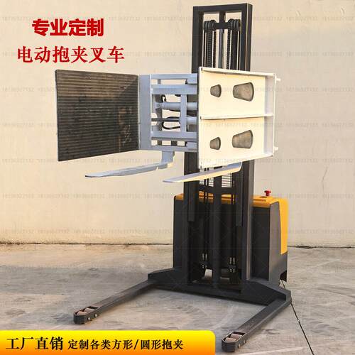 全电动抱夹叉车180前后翻圆桶纸卷夹抱机60左右旋转纸壳夹棉包机