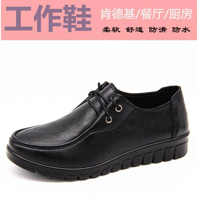 高档春秋款黑色平底肯鞋德基工作鞋女士皮鞋年妇女鞋软底防中滑妈,女鞋,深口单鞋,淘宝优惠券,粉丝福利购,淘宝优惠卷