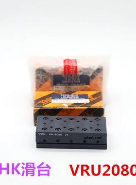 THK交叉导轨VR12-500X17ZVR12-600X21ZTHK交叉滚子导轨线性模组