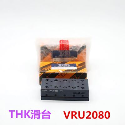 THK滑台VRT2110 VRT2125 日本THK交叉滚柱滑台 直线导轨滑块 现货