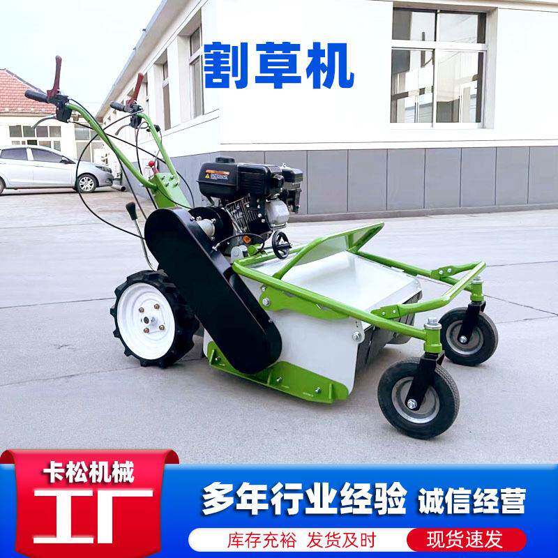 手扶式割草机小型家用汽油割草机自走四驱山地山坡果园割草碎草
