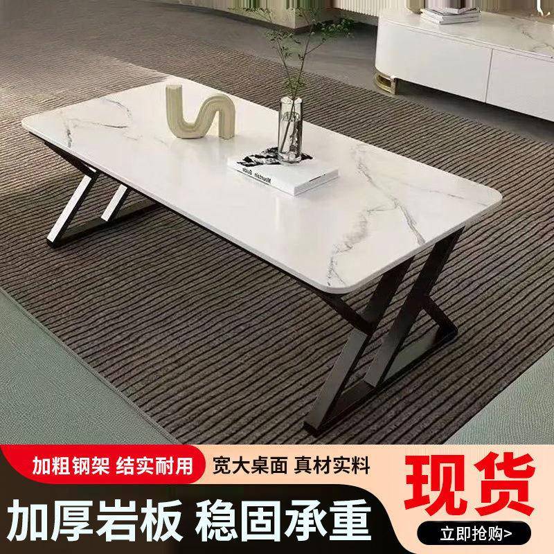 茶几客厅家用岩板泡茶现代简约简茶小户型高级铁艺茶几长方形岩板