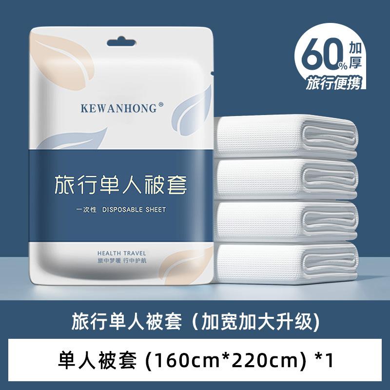 一次性浴巾独立装加厚含棉一次性毛巾便携旅行洁面巾酒店浴巾