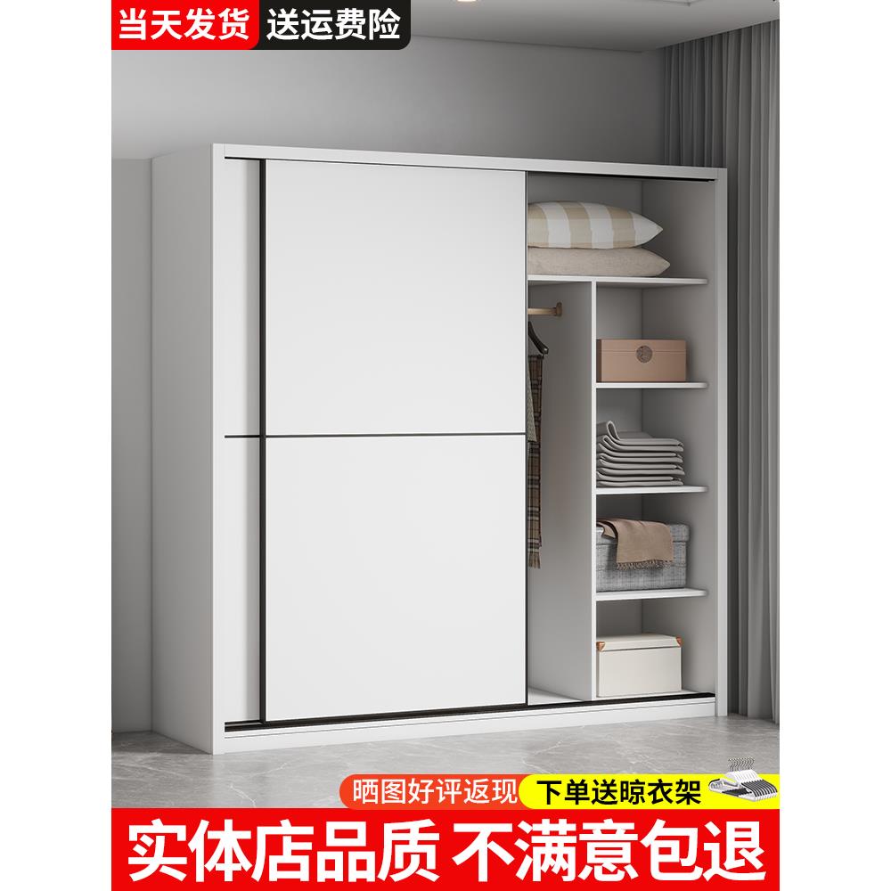 衣柜卧室家庭简易组装木推拉门小公寓橱柜出租房间免安装挂衣柜