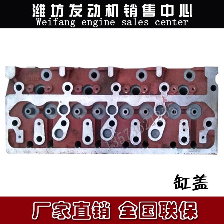 潍坊4100潍柴4102华丰4105柴油发动机华东4108气缸盖总成 汽缸头