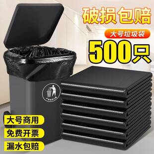 商用80×100厨房塑料袋 大号垃圾袋加厚黑色超大大环卫物业大码