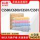 适用美能达C5500粉盒TN612TN610碳粉C6500C6501C5501彩色碳粉
