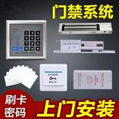 电子门禁卡系统双门电插磁力锁刷密玻璃门门禁1锁一码 体机门禁套