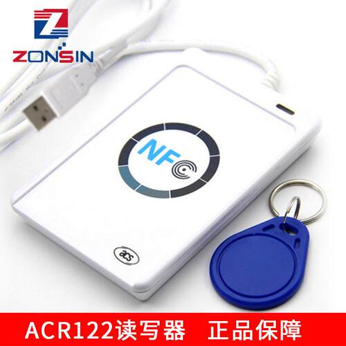 acr122-a9 NFC非接触式IC卡读写器/感应M1卡复制器电梯卡门禁卡机