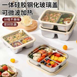 304不锈钢盒子微波炉加热饭盒上班族专用便当盒饭菜分离分格餐盒