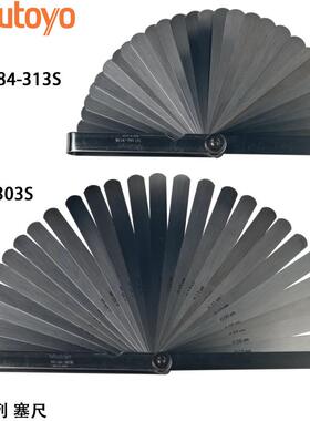 三丰184-313S塞规0.05-1mm间隙塞规184-305S间隙尺184-307S塞规