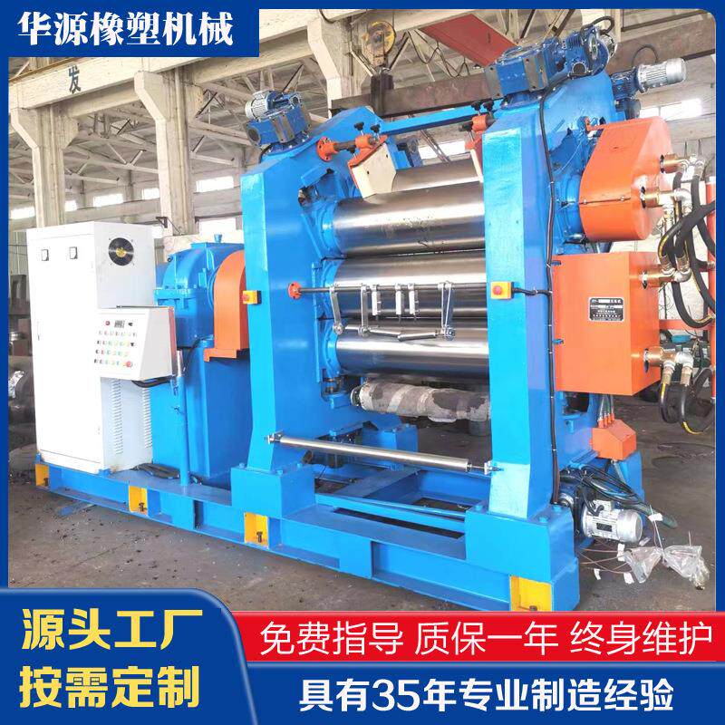 厂家供应压延机XY4F400x1400四辊压延机欢迎咨询