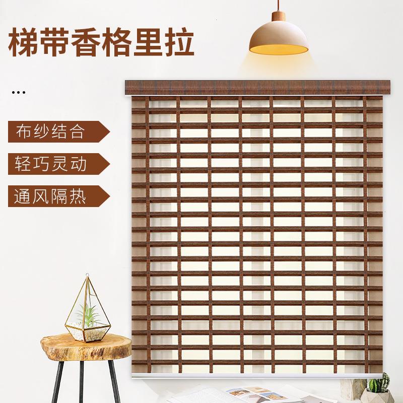 电动香格里拉窗帘柔纱帘卷帘百叶窗帘办公室卫生间阳台遮光卷拉式
