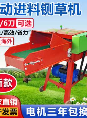 家用铡草机干 干湿两用粉碎揉丝All养殖喂 养牛羊小型碎草机割草