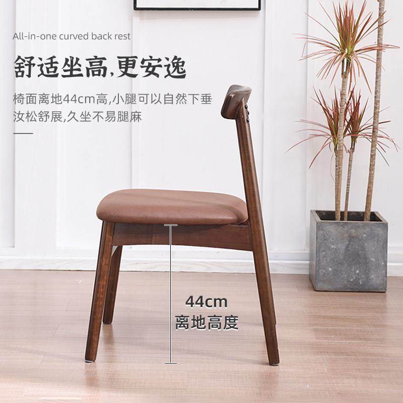 实木轻奢餐椅家用现代简约凳子靠背餐桌椅子书桌用北欧木椅子网红,住宅家具,餐椅,淘宝优惠券,粉丝福利购,淘宝优惠卷