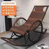 躺椅藤椅摇椅家用懒人成人摇摇阳台老人大人午睡休闲户外庭院逍遥