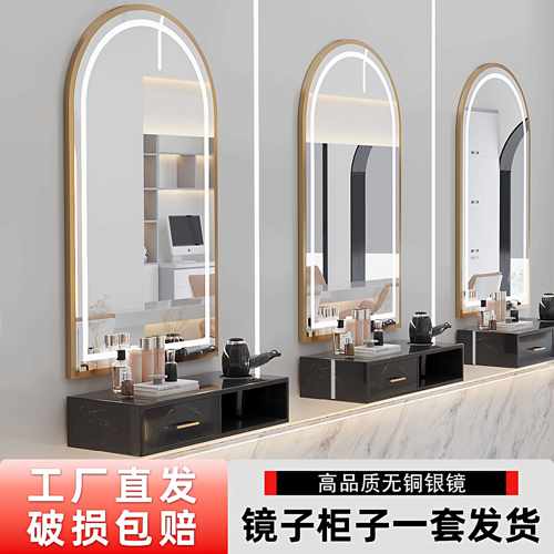 网红理髲店镜子发廊专用美发店镜台染烫镜台壁挂式落地理髲镜子